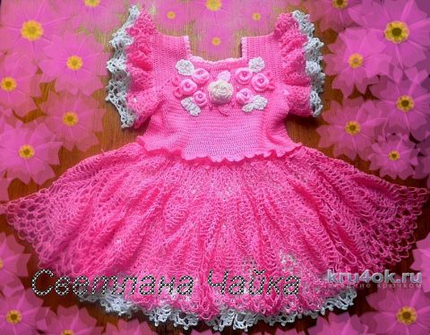 Вязаное детское платье Розовая сказка. Работа Светланы Чайка