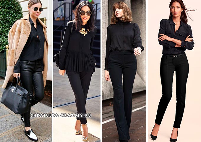черная блузка с черными брюками