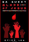 Сладкая кровь Иисуса